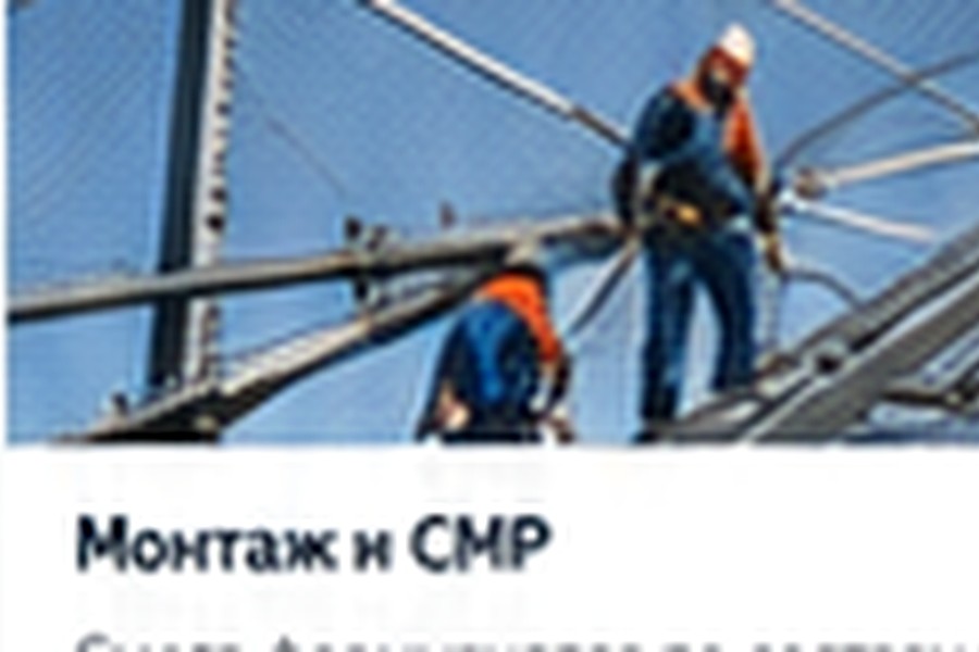 Монтаж антидроновой сетки в Нижневартовске